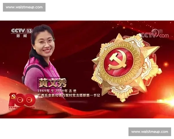 掌声雷动背后的感动瞬间与激励人心的力量揭秘