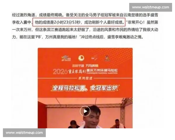亚运会赛事争议引发关注公平性与裁判判罚讨论