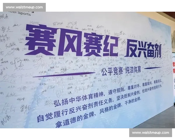 体育精神与公平竞赛：构建健康竞技环境的道德准则