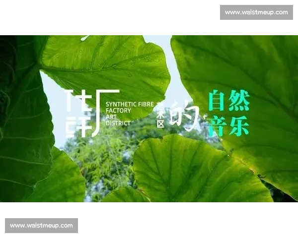 以节奏控制为核心探索音乐创作与表现的创新方法与实践