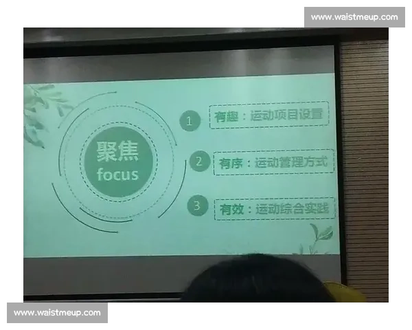 体育管理实践创新路径探索与运营模式优化研究