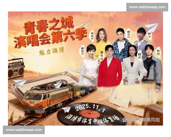 观众沸腾全场尖叫明星精彩表现引爆现场热情