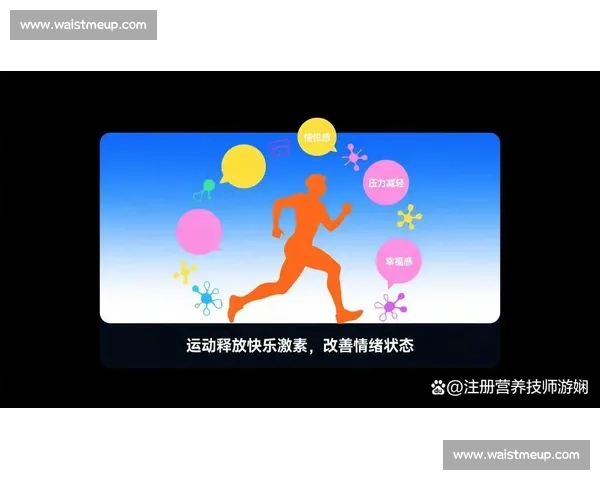 体育科学探索驱动下青少年体能训练与运动表现提升路径实践研究