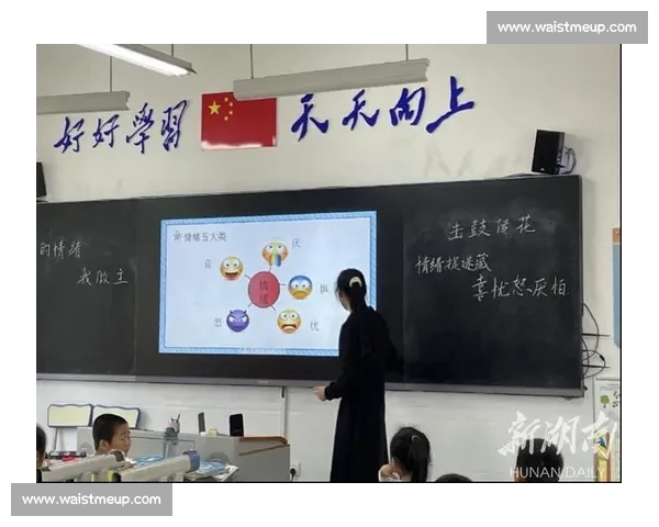 体育教育环境优化与学生身心发展协同提升策略研究 体育教育环境优化与学生身心发展协同提升策略研究