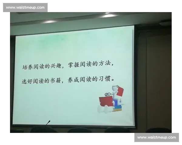 体育团队领导力提升策略与实践路径全面解析