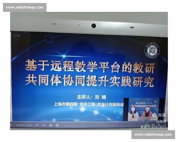 体育教育环境优化与学生身心发展协同提升研究