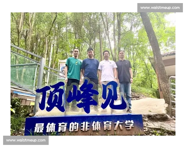 体育科学技术创新驱动竞技水平提升与运动健康发展研究